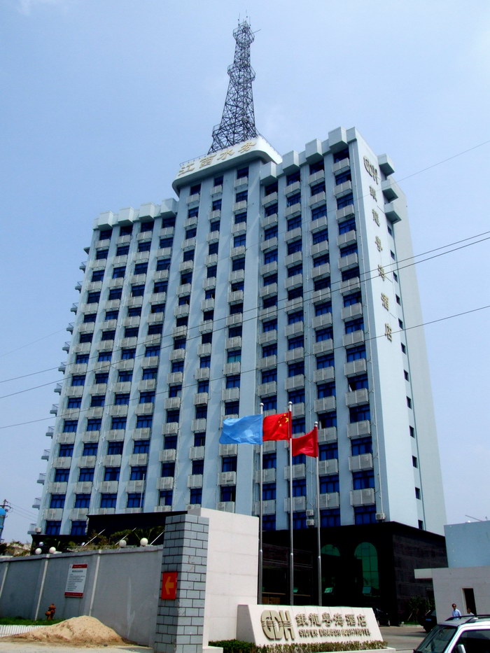江水大廈(三星級(jí)酒店、18層)